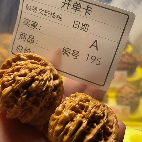健***！桃核把件自产自销……