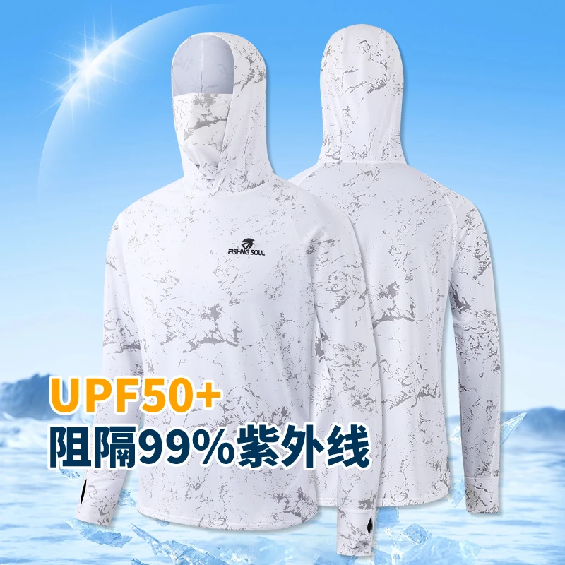 钓鱼防晒服男冰丝钓鱼服户外专用路亚防晒衣垂钓服装面罩2025新款