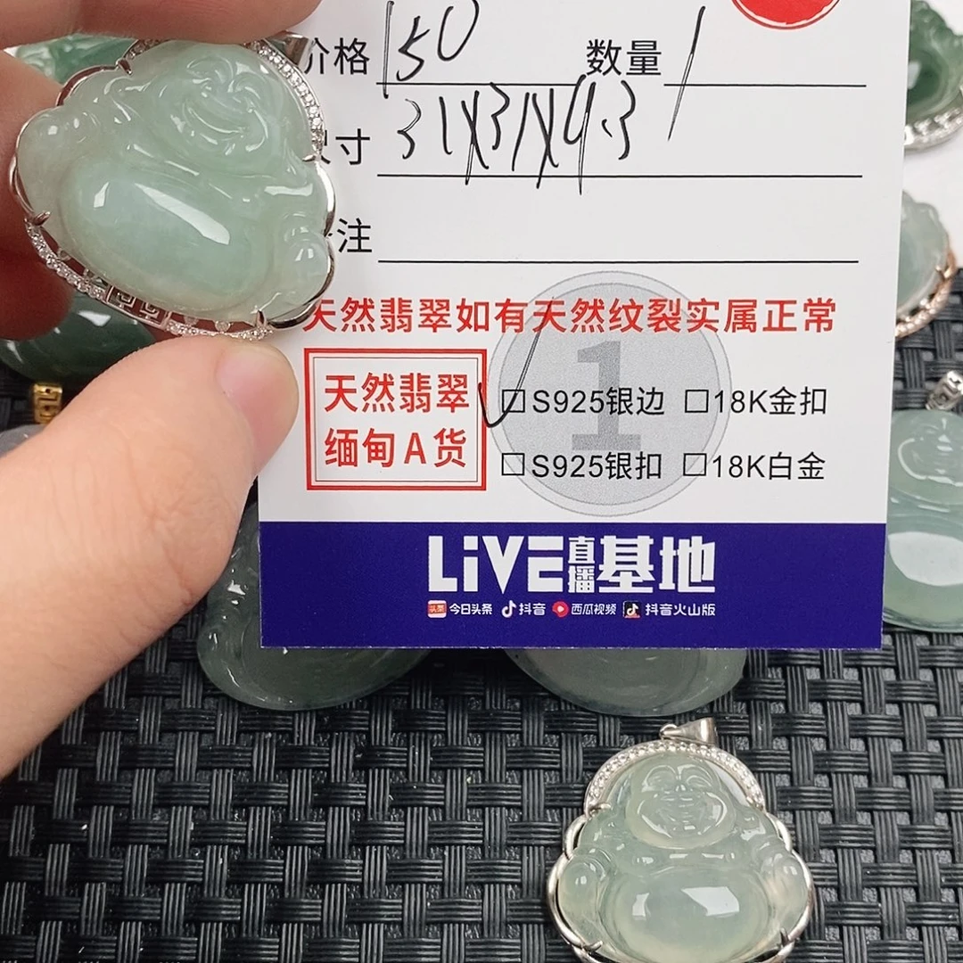 翡翠银S925镶嵌颈饰