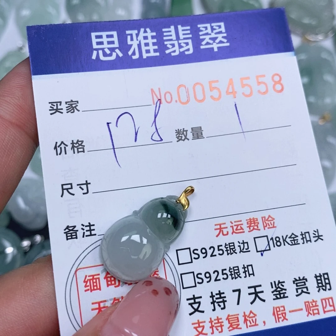 颈饰未镶嵌翡翠天然缅甸翡翠