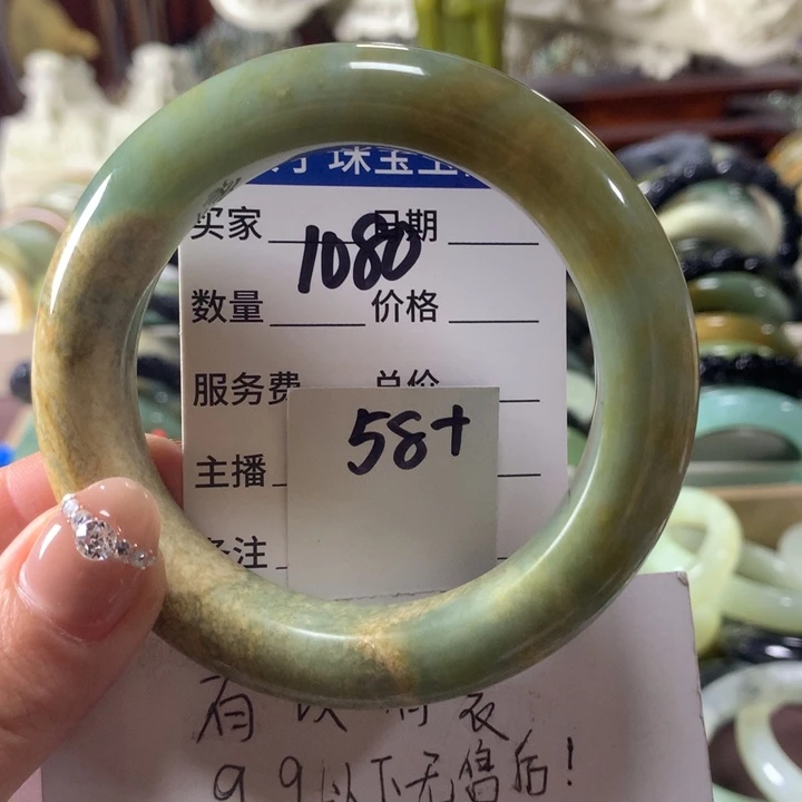 蛇纹石玉未镶嵌手镯1080