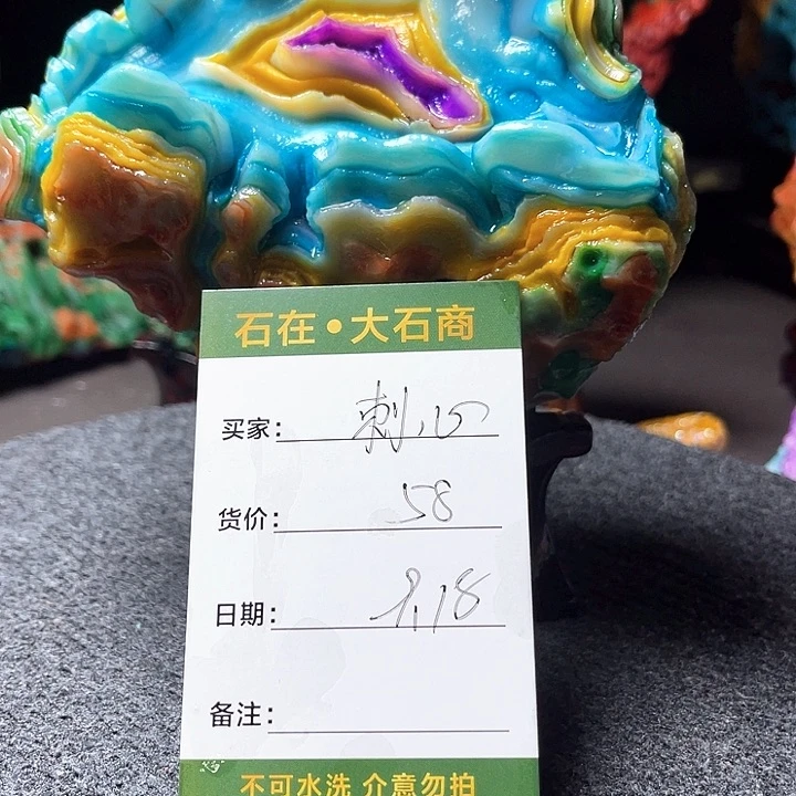 石头开播后的第一个节目