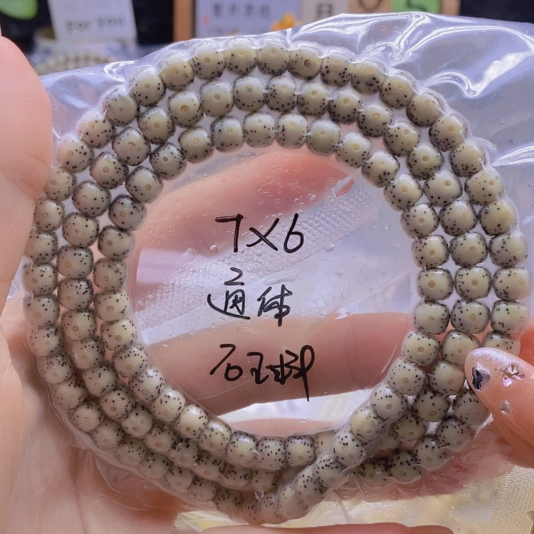 手串星月菩提星月