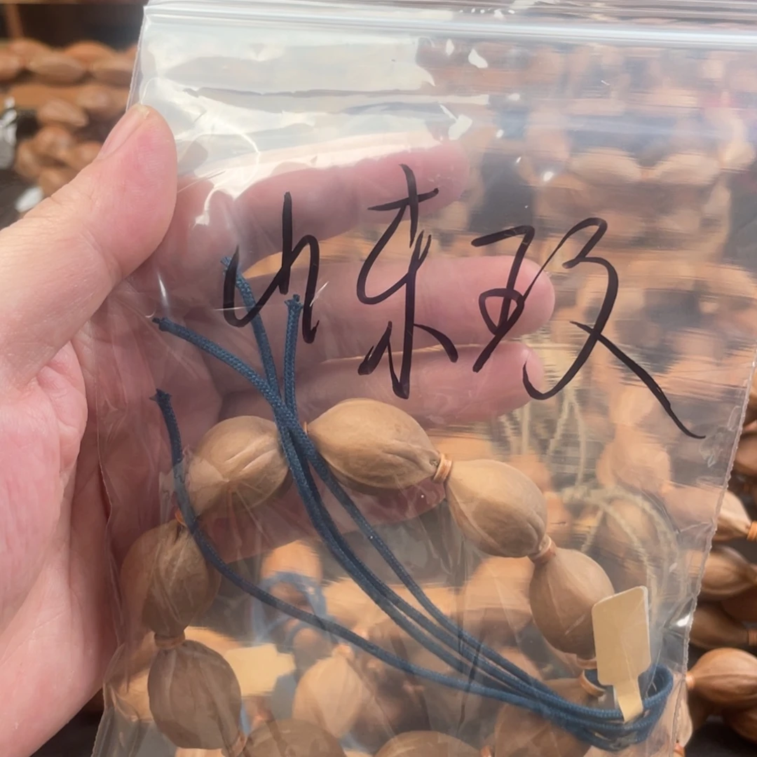 山***管手串橄榄核梅林铁核1927山东玖