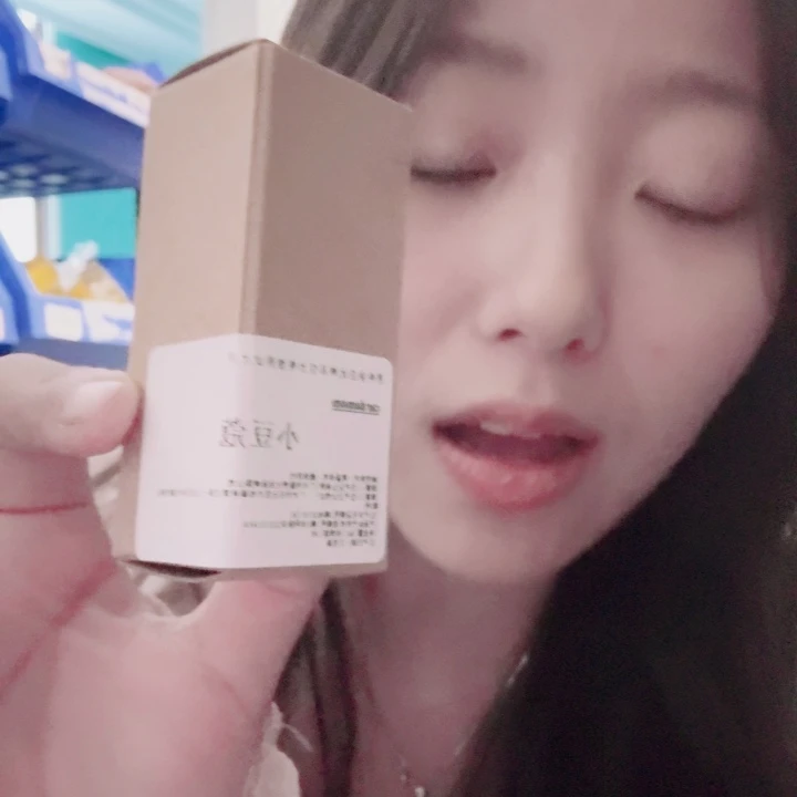 小豆蔻精油5ml单方