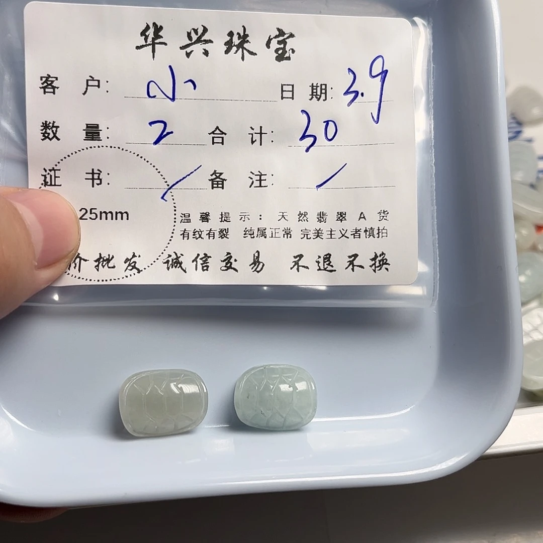 翡翠颈饰未镶嵌小*