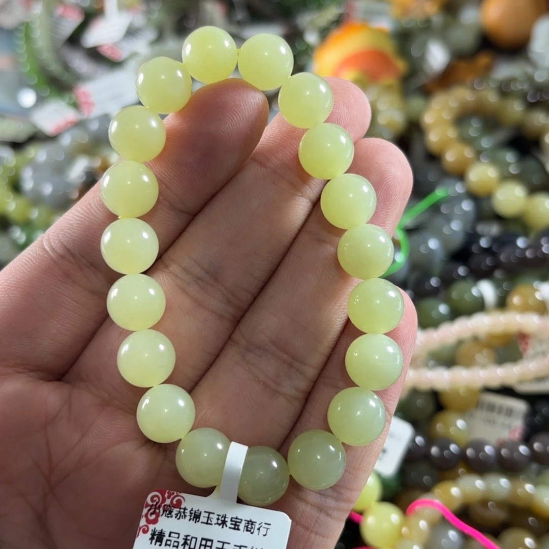 手链未镶嵌和田玉195