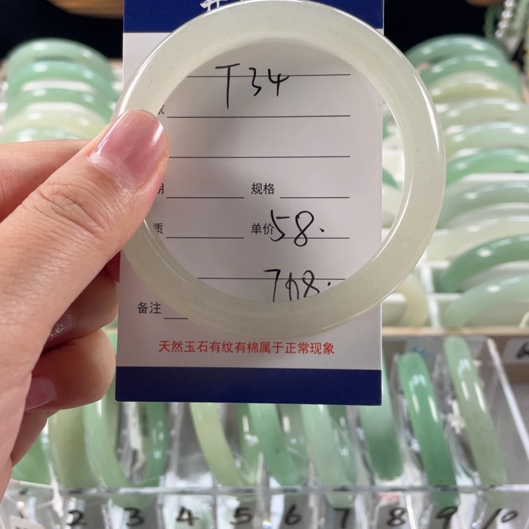 石英质玉手镯未镶嵌