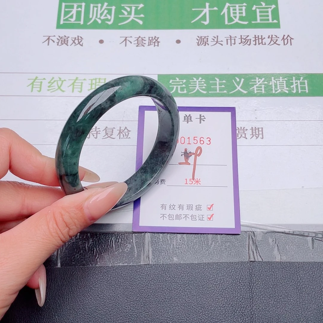 翡翠未镶嵌手镯翡翠未镶嵌手镯