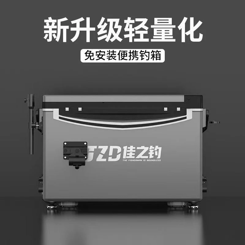 佳之钓32升钓箱新款钓鱼箱轻便钓鱼桶可坐台钓野钓渔具全套钓箱子