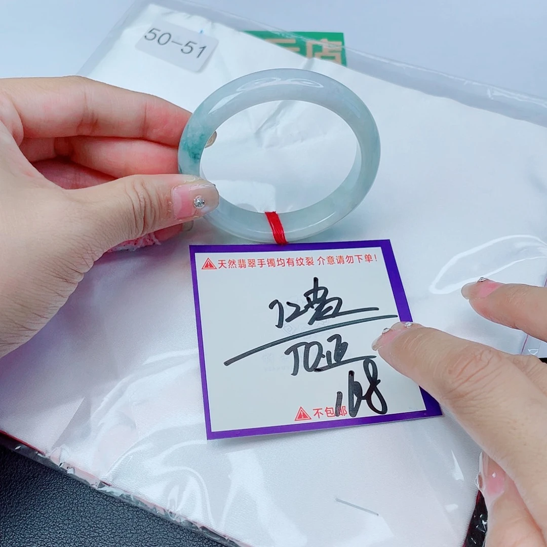 翡翠未镶嵌手镯翡翠