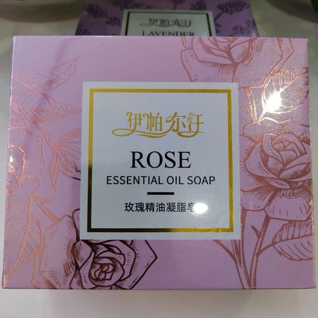 伊帕尔汗玫瑰精油凝脂皂薰衣草精油凝脂皂深层洁净润肤