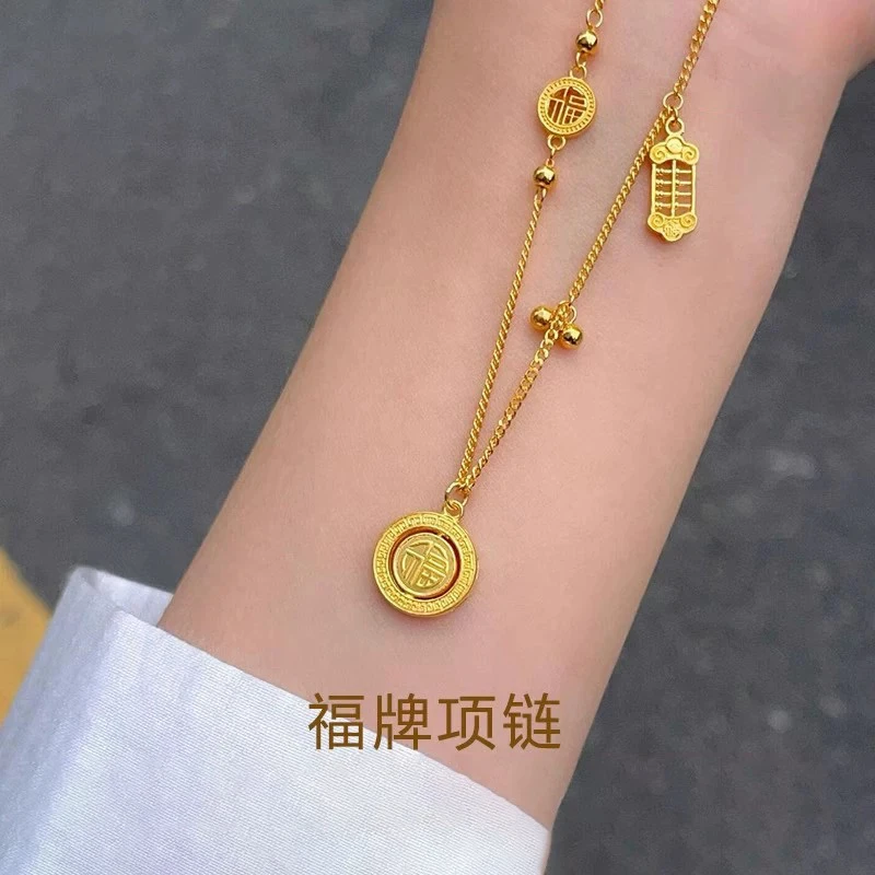 铜合金项链 国风宝福字古法项链吊坠可转动轻奢百搭气质挂坠链