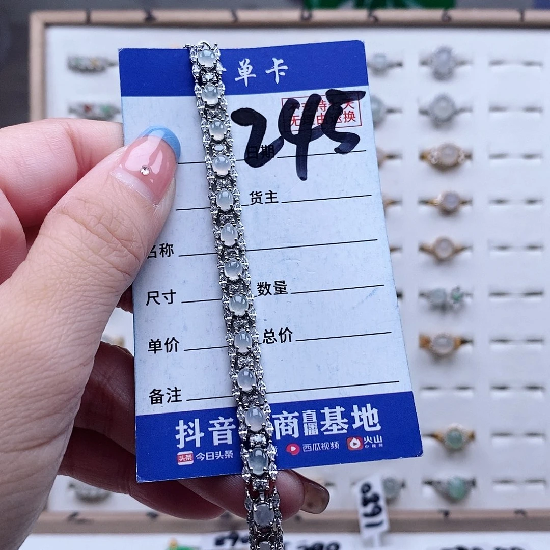 翡翠未镶嵌戒指手链