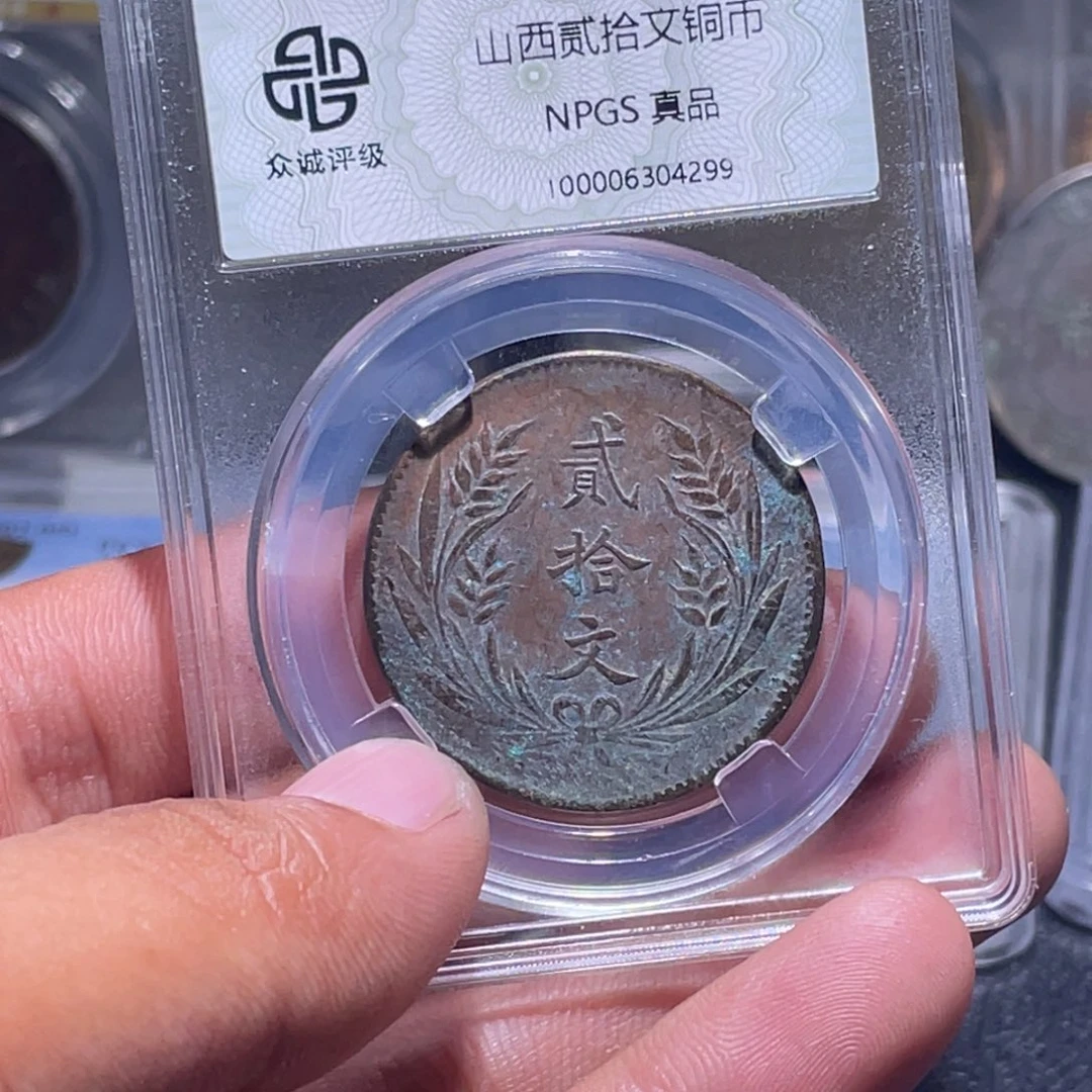 金属江南收藏江南喜4299