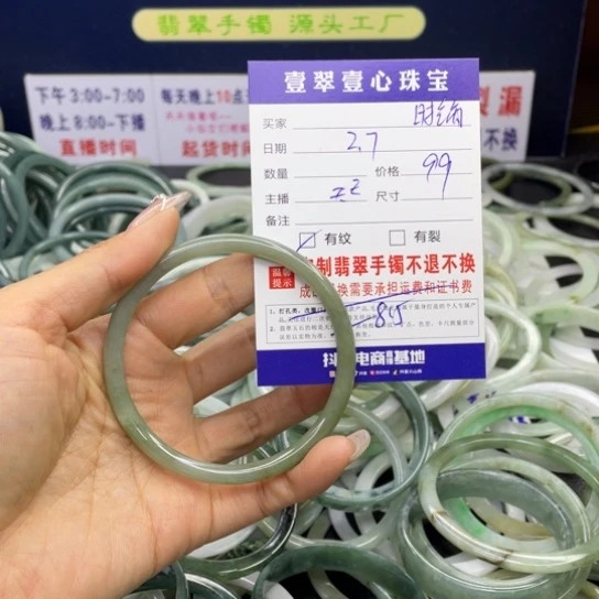 【闪购商品】翡翠手链未镶嵌时*雨翡翠首饰翡翠手镯