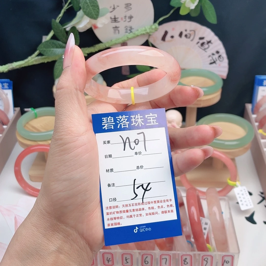 石英质玉未镶嵌手镯