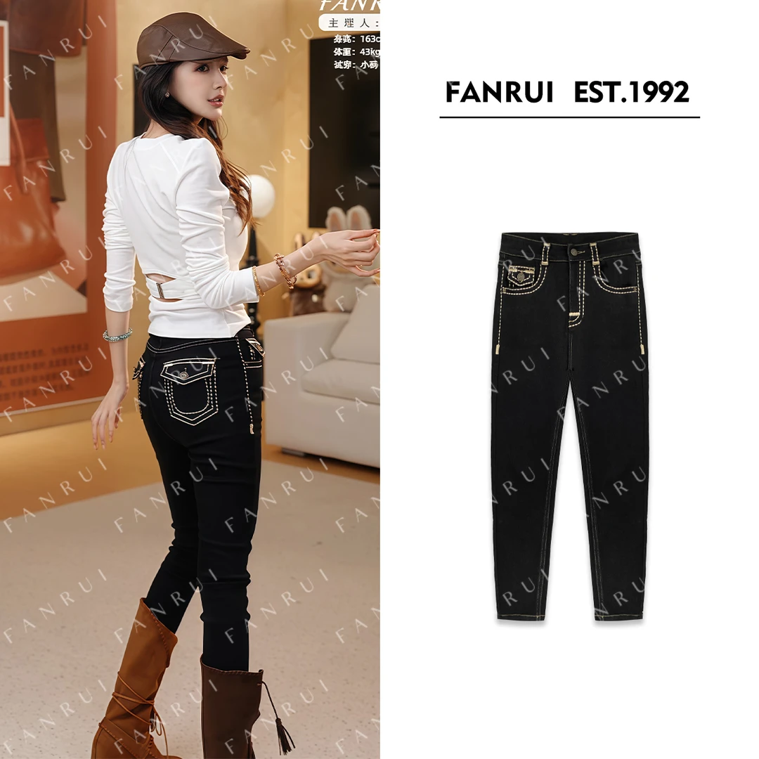 FANRUI/泛芮「贝贝biuu」绣花明线复古显瘦设计感小脚牛仔裤B17519