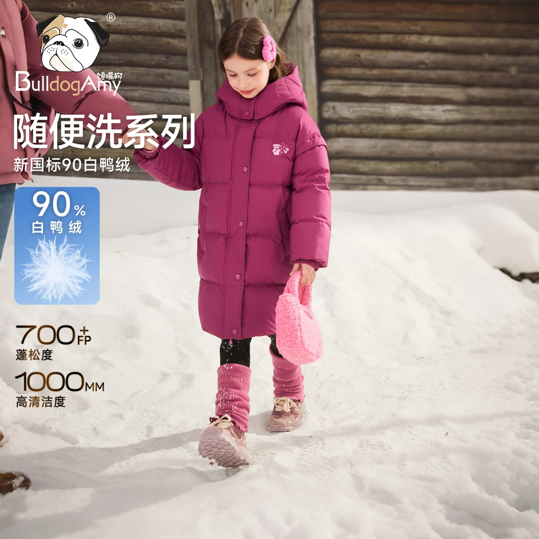 馋嘴狗童装女童防水羽绒服2025冬装新款洋气儿童保暖加长百搭外套