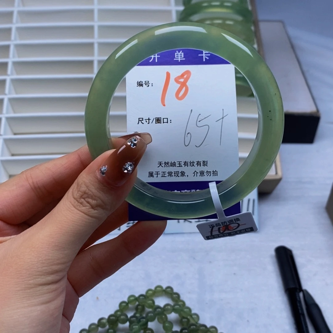 未镶嵌蛇纹石玉手镯