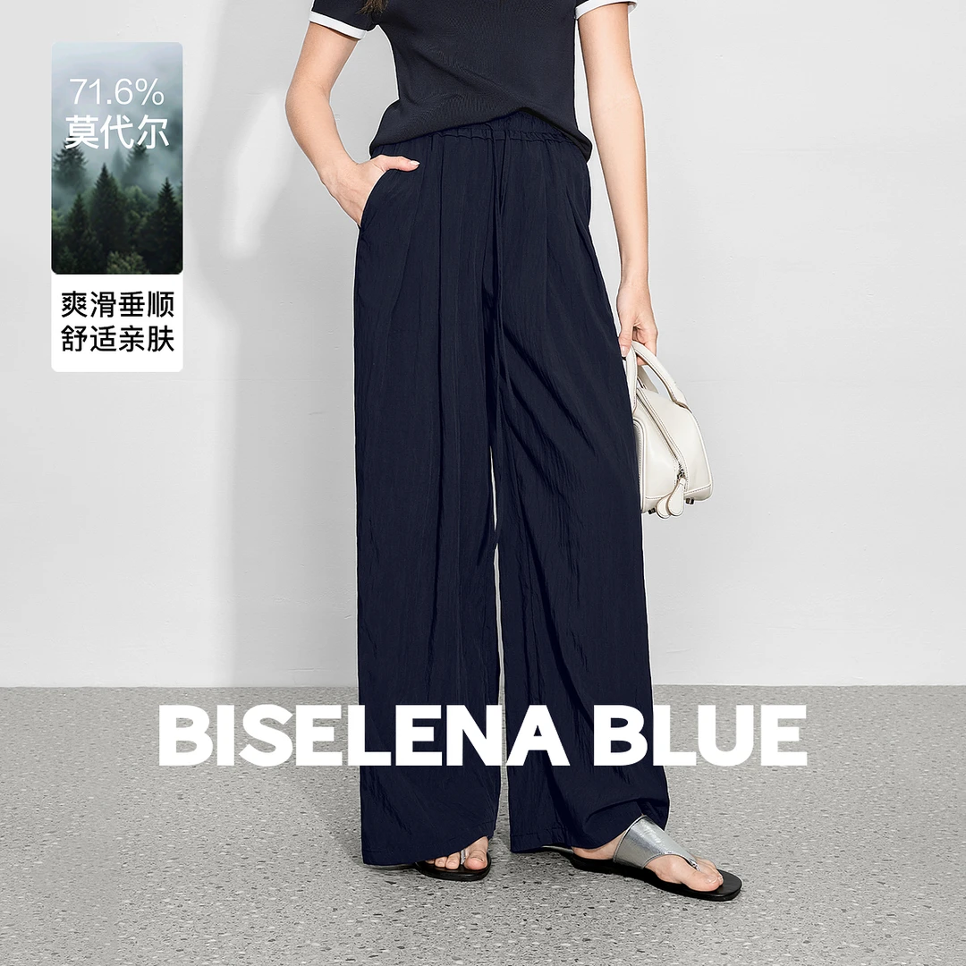贝茜妮轻奢垂感褶皱莫代尔休闲阔腿裤女百搭松紧活页打褶裤薄款