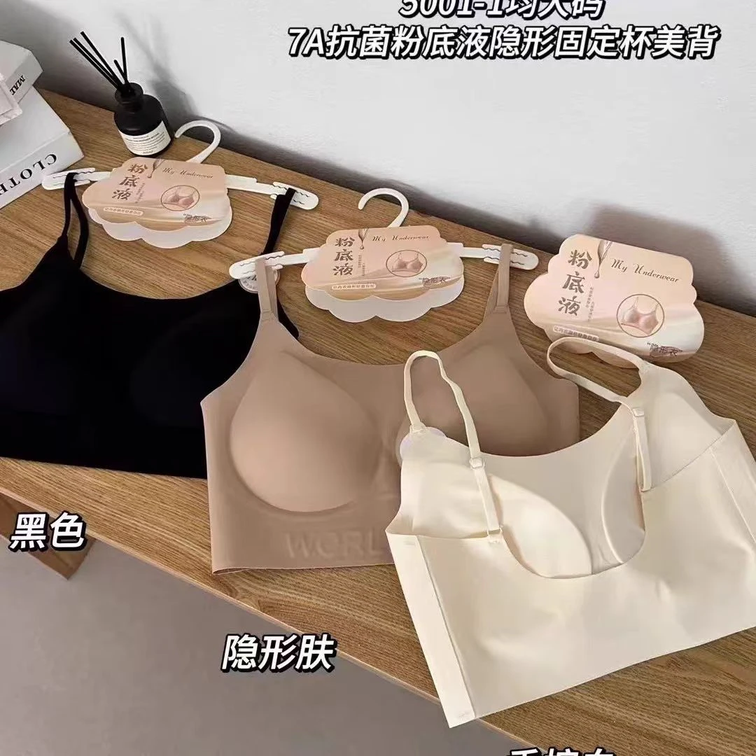 贝姐同款【粉底液字母美背】夏季新款~固定杯肩带可调节美背