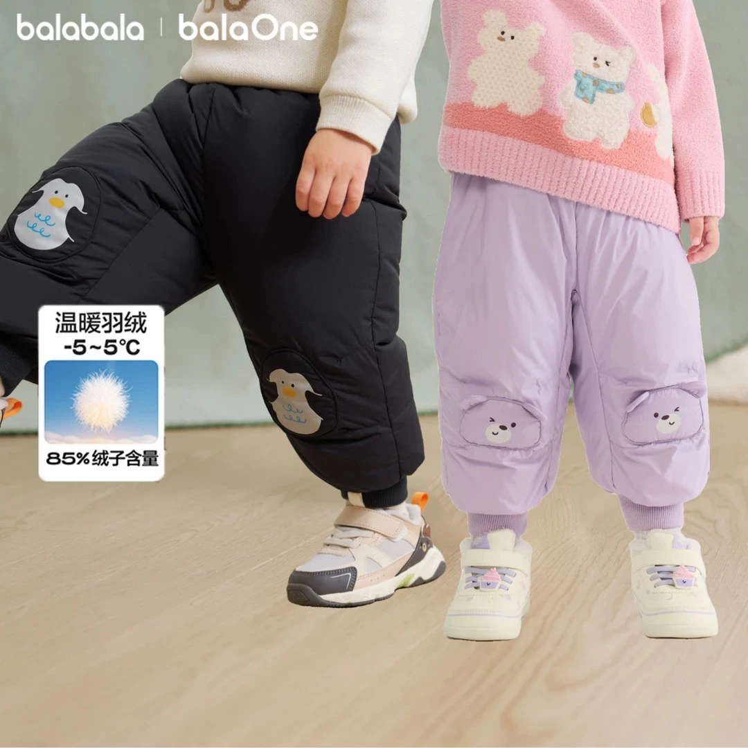 【balaOne】巴拉巴拉宝宝羽绒裤男童女童长裤冬季2025保暖束脚裤