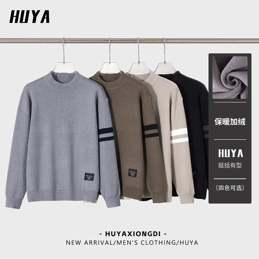 HUYA冬季上新两条杠内里加绒保暖加厚休闲针织百搭简约毛衣X8103