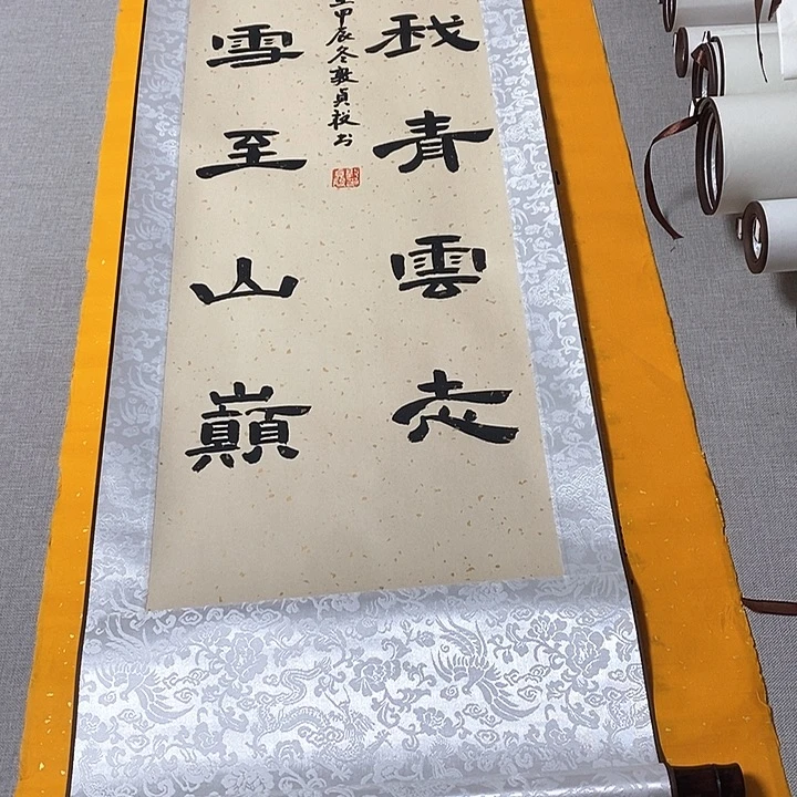 书法无人隶书卷轴