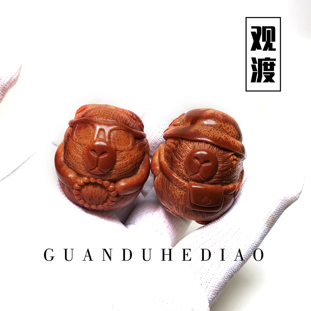 GUANDU-观渡【卡皮巴拉】橄榄核手球
