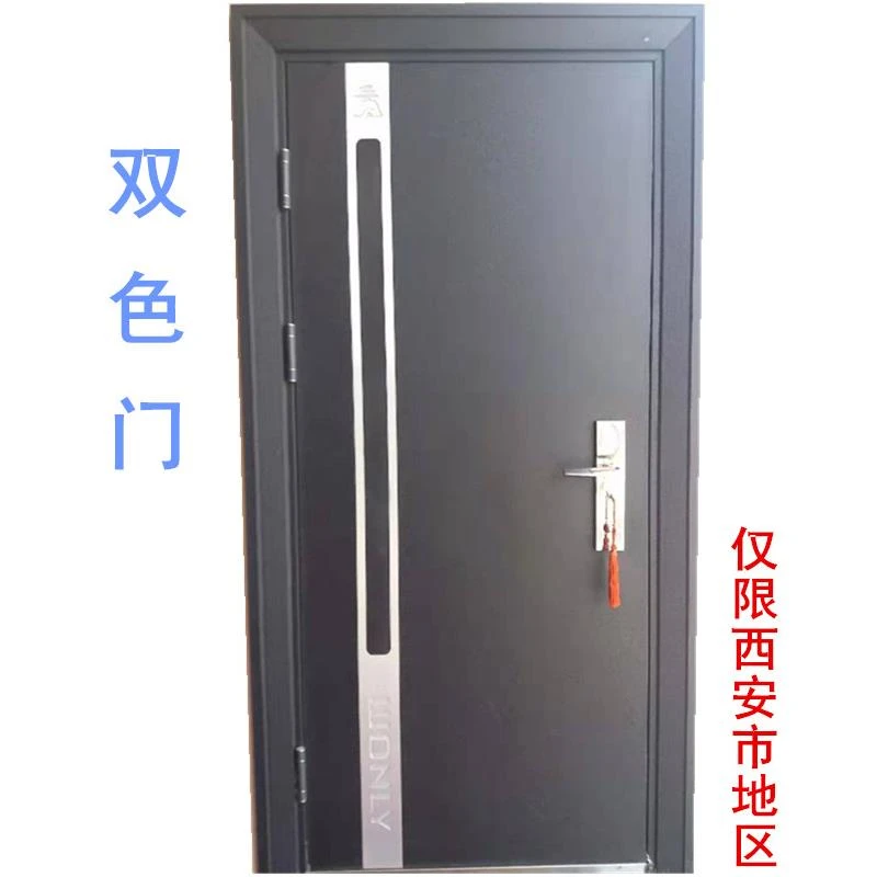 双色王力9公分甲级防盗超防锁门入户门进户门安全门C级锁芯关门自