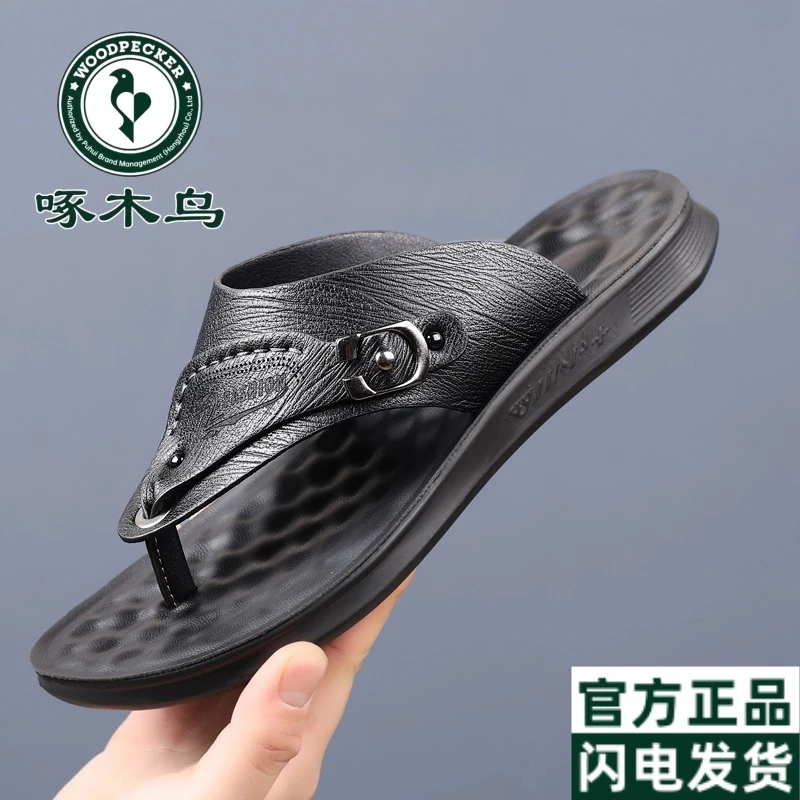 啄木鸟凉鞋男士2025新款夏季防滑软底沙滩潮流时尚人字拖鞋男鞋