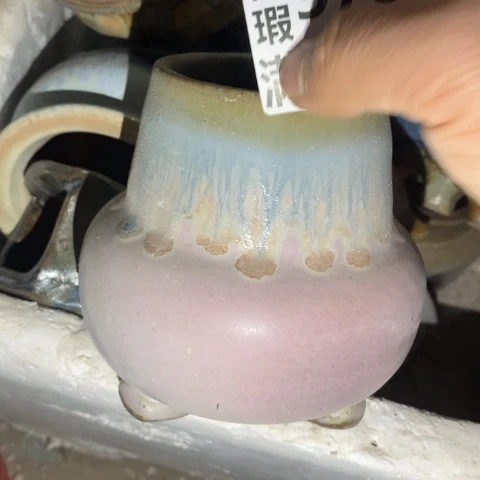 罐9769 微瑕38包邮景德镇陶瓷