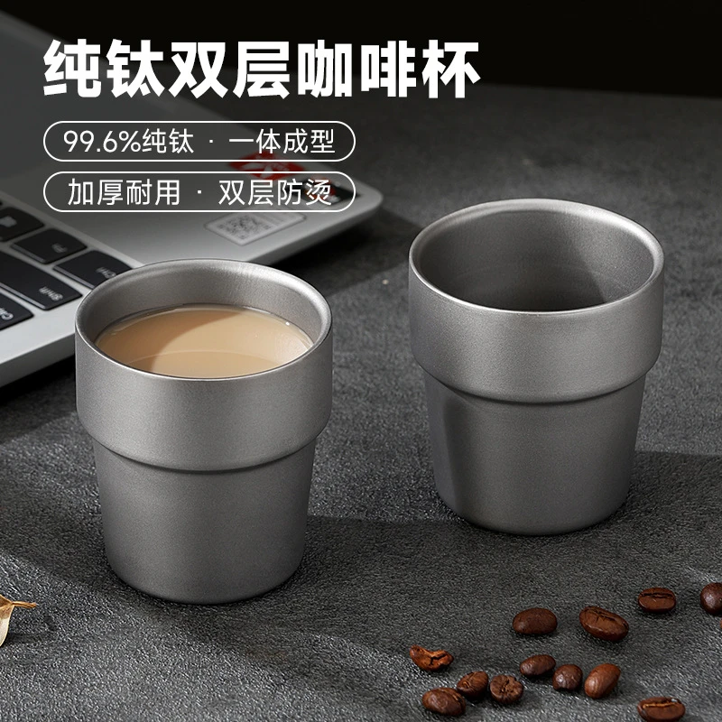 「纯钛户外季」咖啡保温双层咖啡杯纯钛叠加马克纯钛双层马克杯钛杯
