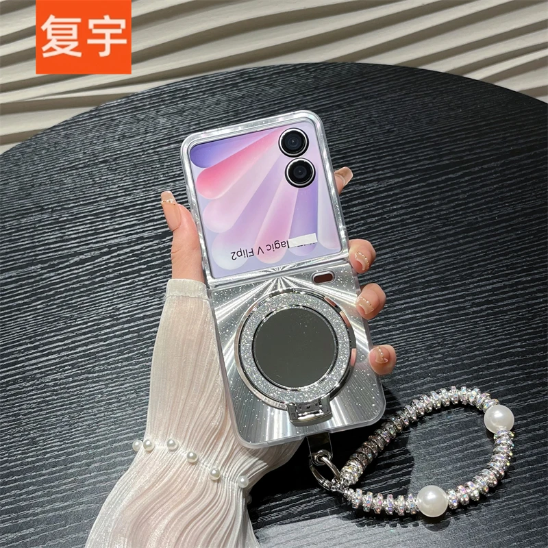 闪粉镭射镜面支架适用荣耀Magic v flip2折叠屏手机壳全包保护套