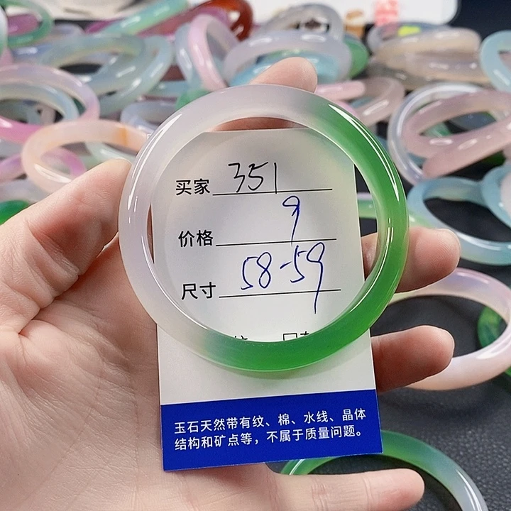 手镯玛瑙/玉髓未镶嵌