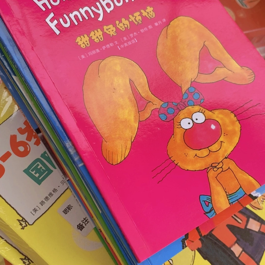 杰***歌兰登双语 13本 少一