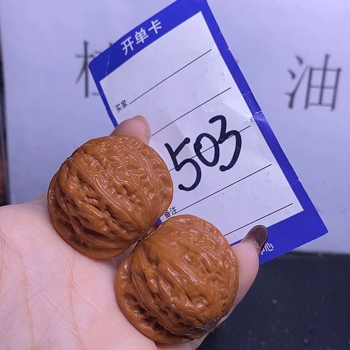 把件文玩核桃503/37铁锤
