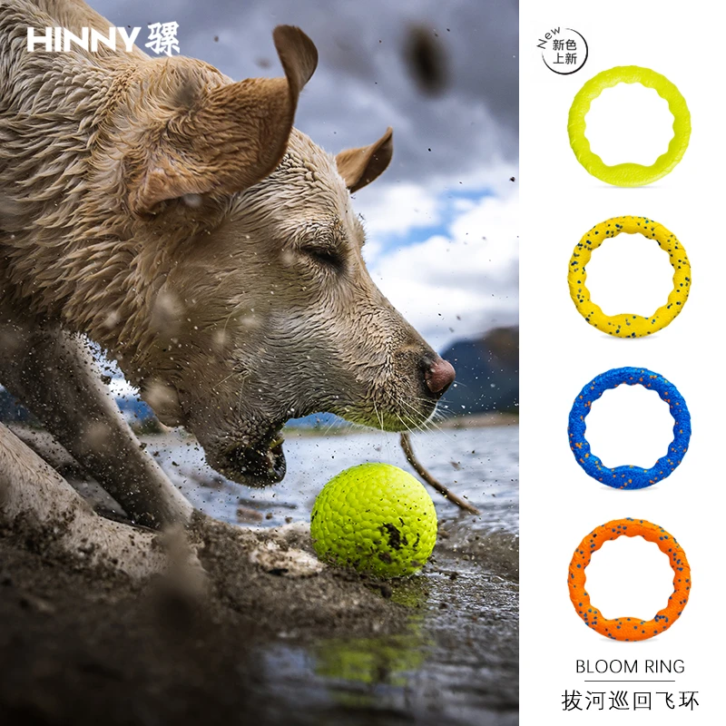 【基础3件套】HINNY爆米花狗狗玩具磨牙耐咬自嗨解闷宠物玩具