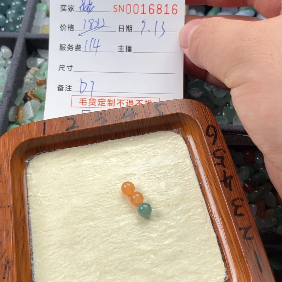 翡翠未镶嵌颈饰?**