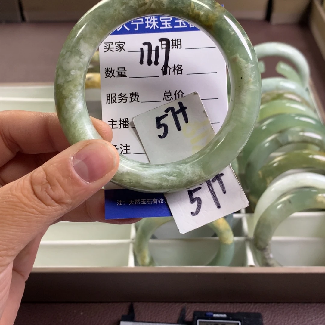 蛇纹石玉未镶嵌手镯1717