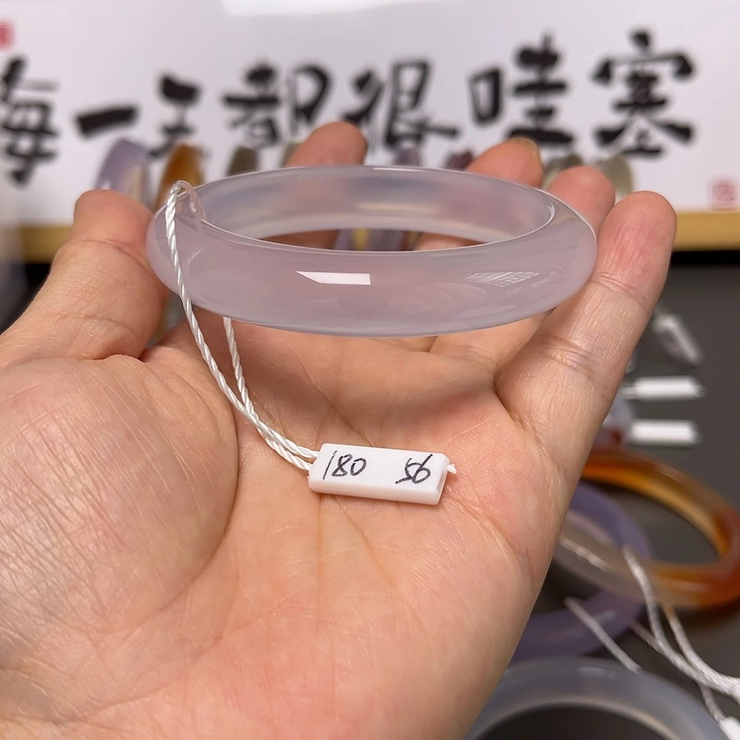 手镯玛瑙/玉髓未镶嵌56-11，卡灯牌漏5元