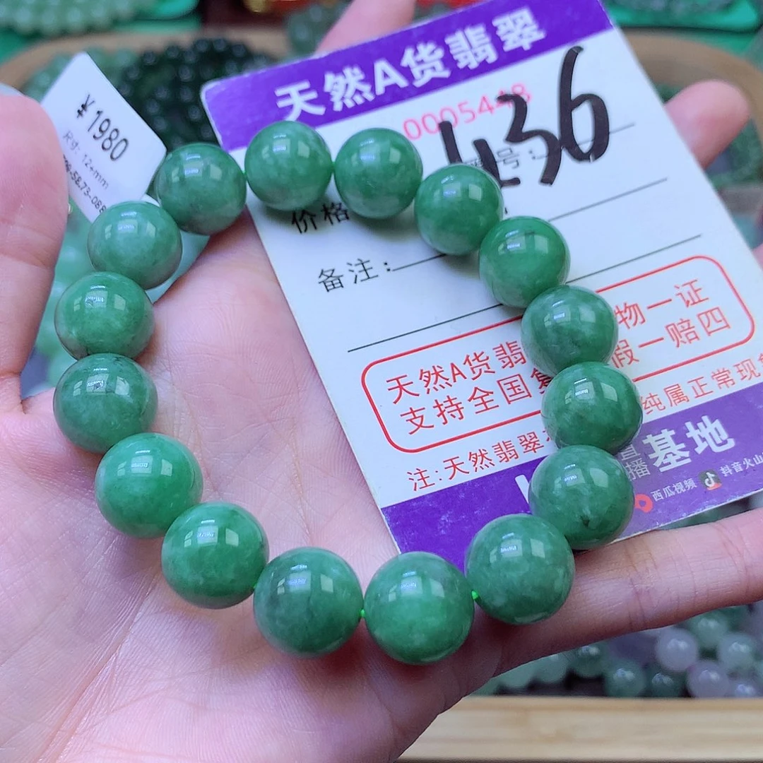 毛衣链未镶嵌翡翠12+