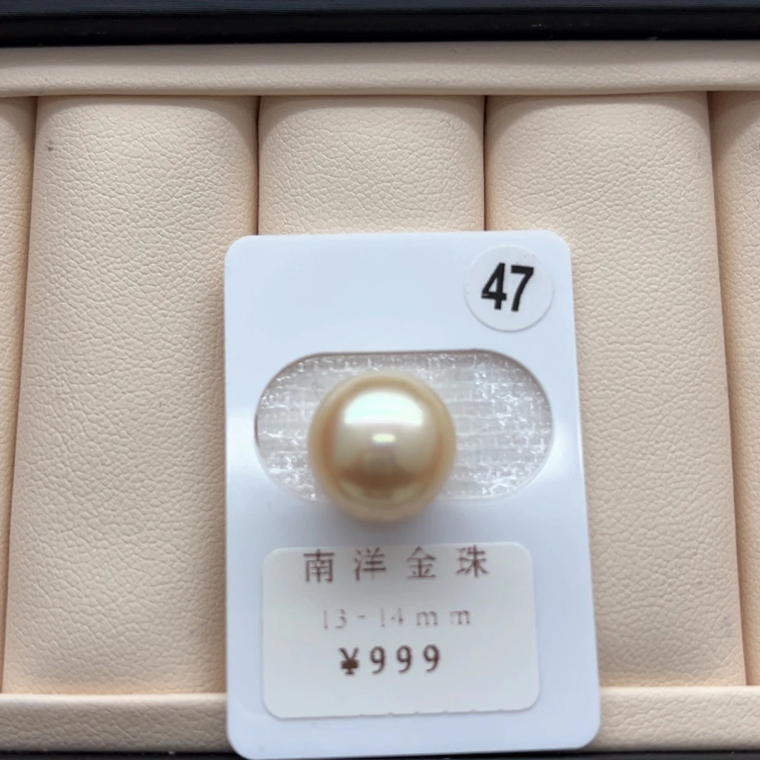 海水珍珠金珠单珠13-14未镶嵌