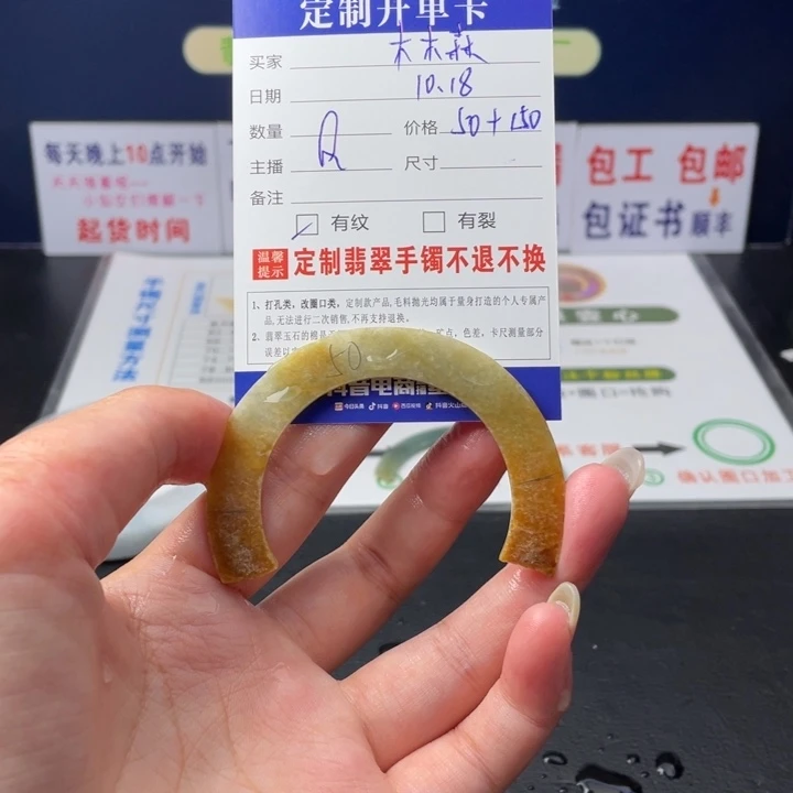 【闪购商品】未镶嵌翡翠定制翡翠?**?