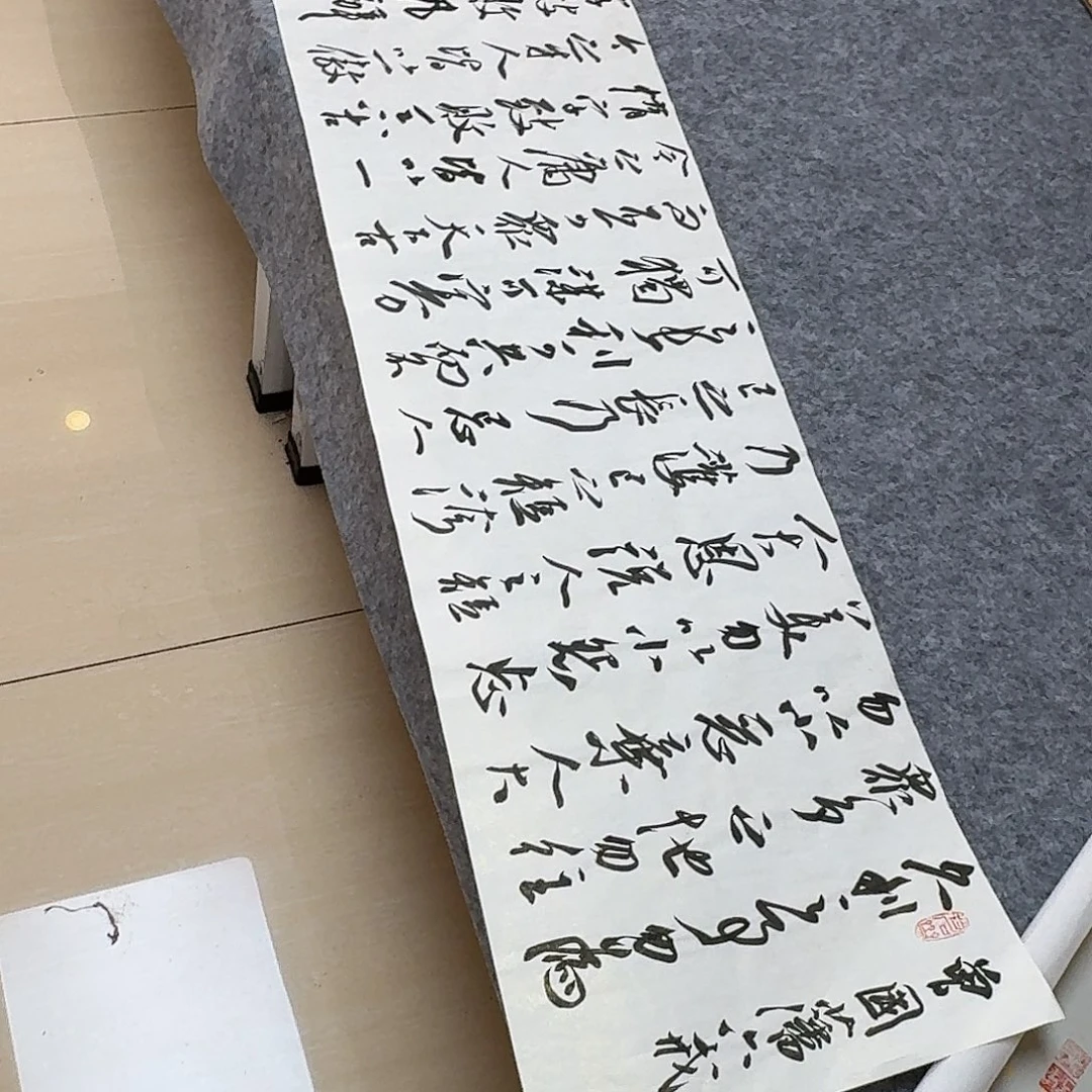 书法第五届兰亭张实惠138×34