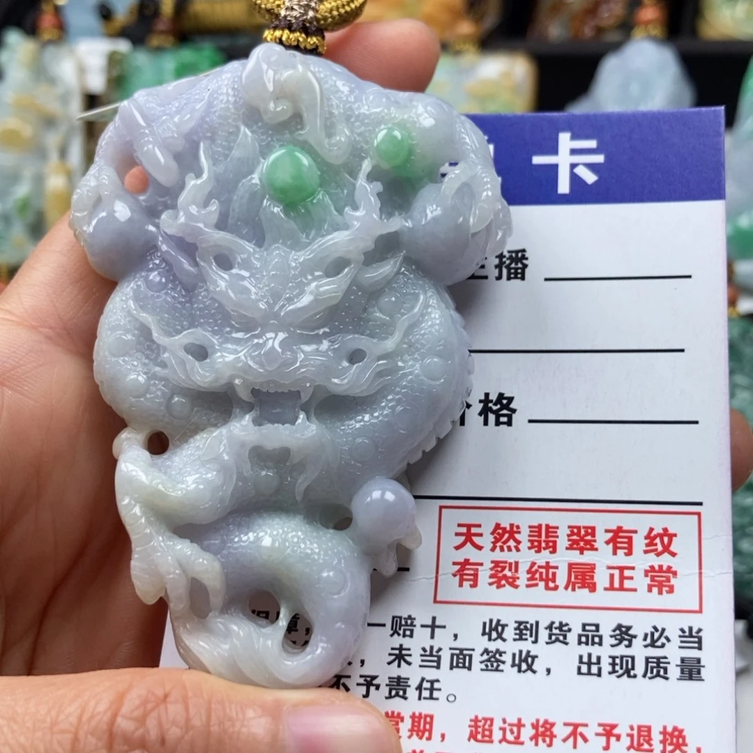 翡翠颈饰未镶嵌吊坠