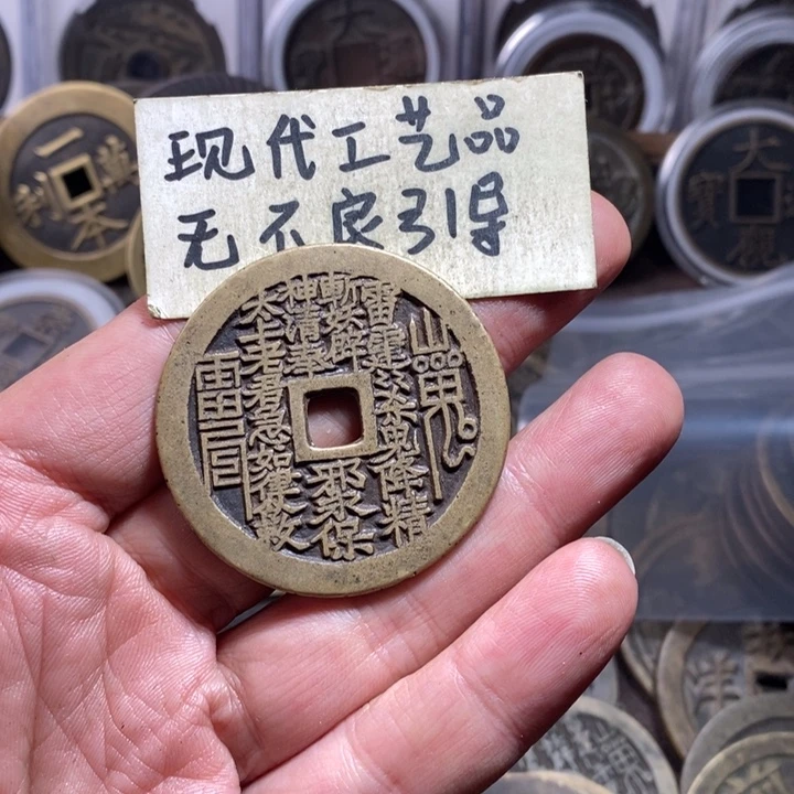 琰***铜现代工艺品山花