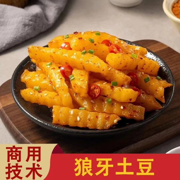 狼牙土豆小吃商用技术教学视频