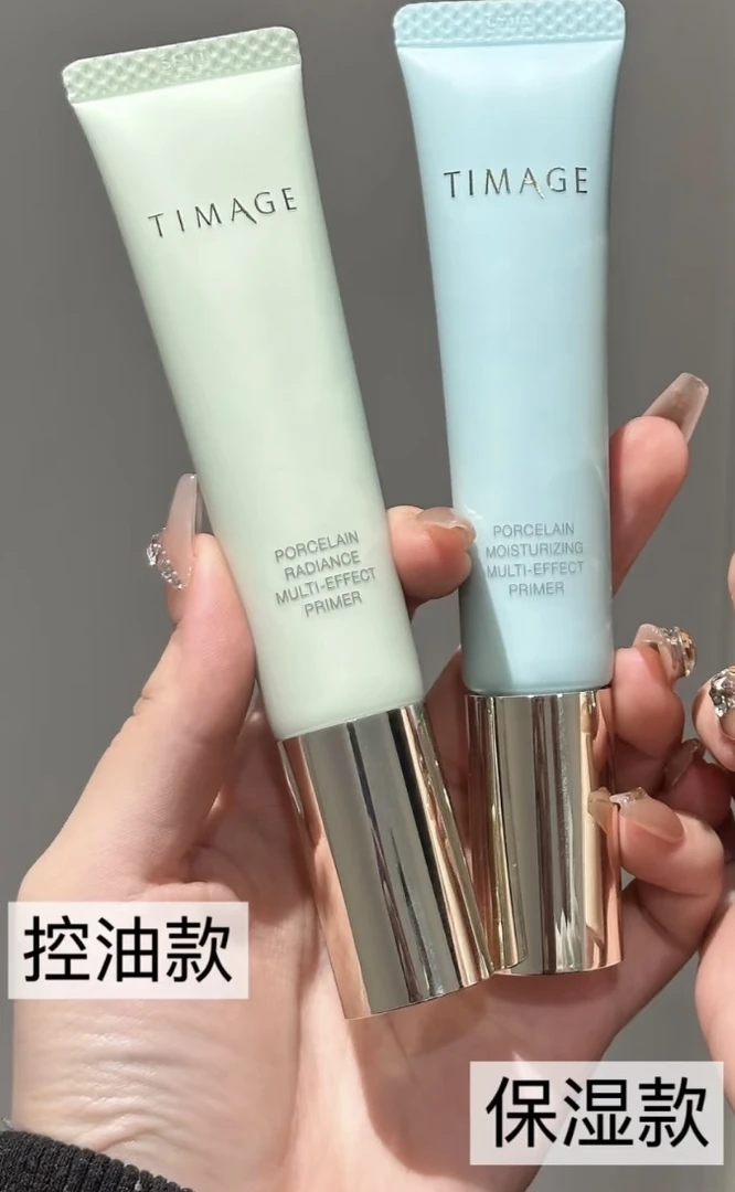 釉感透润多效妆前乳40g